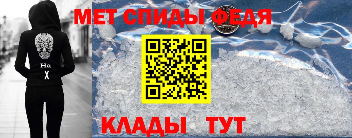 АМФ Розовый  Amphetamine  Томск  Вход с VPN 