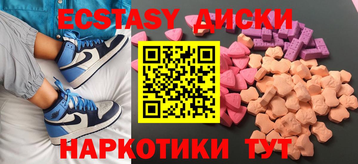 Томск  Героин  Вход с VPN  КОКАИН  Наркошоп  Мефедрон кристаллы  Гашиш  Бошки Шишки  Лсд 25 