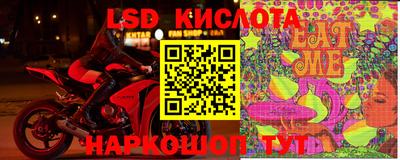 соль ск Можайск