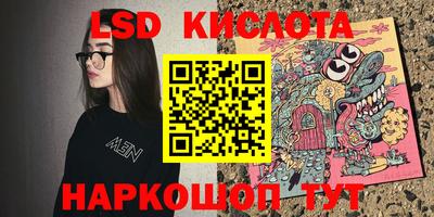 гашишное масло Малоярославец
