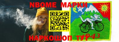 гашишное масло Малоярославец