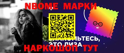 соль ск Можайск