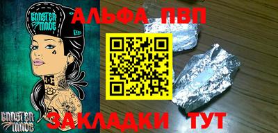 гашишное масло Малоярославец