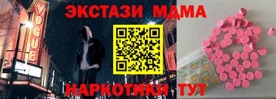 соль ск Можайск