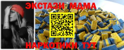 МДПВ Мариинск