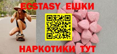 гашишное масло Малоярославец