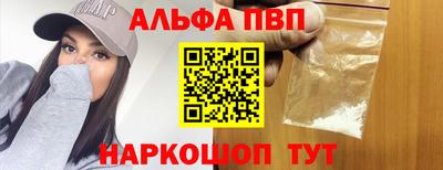 a pvp Малгобек