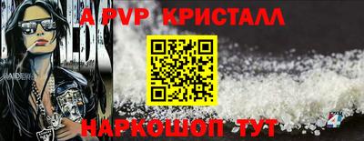 гашишное масло Малоярославец