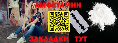 соль ск Можайск
