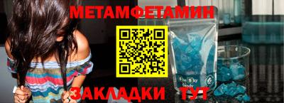 соль ск Можайск