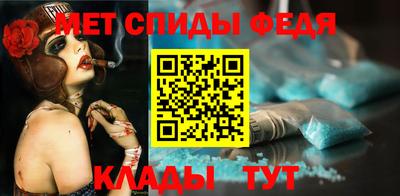 спайс Наро-Фоминск