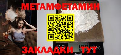 соль ск Можайск