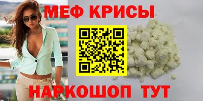 твердый Моздок