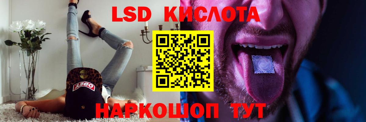 Томск  Лсд 25 экстази ecstasy  ЛСД экстази кислота  Вход с VPN 